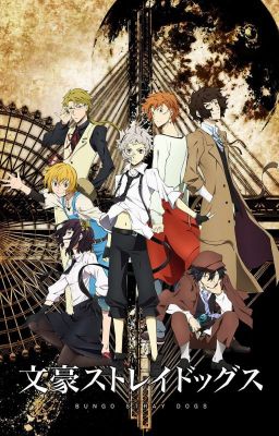 Реакция "Великий из бродячих псов"