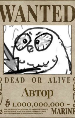 Правила моего выживания