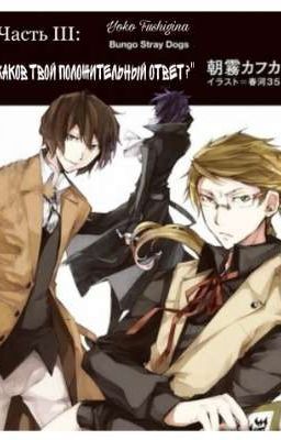 Реакции BSD. Часть III: Каков твой положительный ответ?