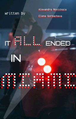 |ВСЁ ЗАКОНЧИЛОСЬ В МАЙАМИ|