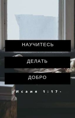 Интересное