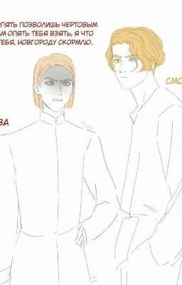 "Воплощение народа"? Не слышали..