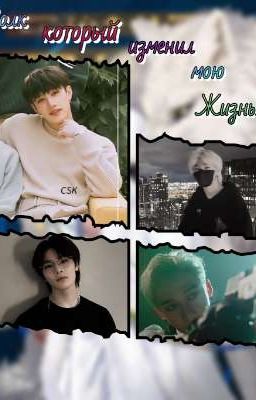 Волк, который изменил мою жизнь!