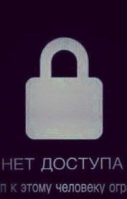 Как достать родителей