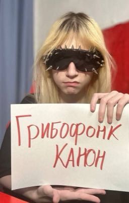 «Лето Бесконечного Горизонта»