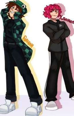 Друзья или больше?