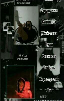 🍸БыВшИй__КилЛеР🍸