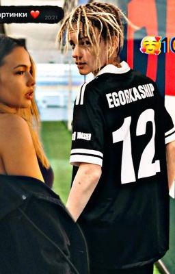 Мой футболист