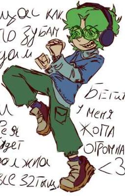 ⫷⟬ВОЙНА ЗА МАЛЬЧИШКУ⟭⫸