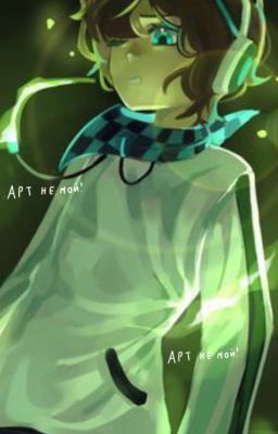 Крупинка счастья, в бытие...