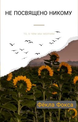 сборник рассказов