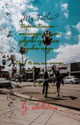 My Father? (Marilyn Manson)