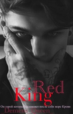 Red King