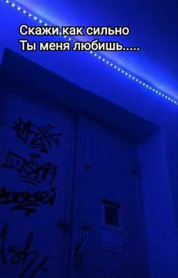 Даня Под и Т/и (Лагерь.....)