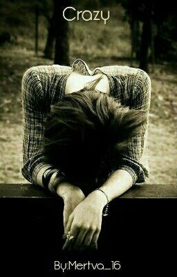 Сумасшедшая.