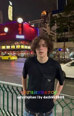 организатор