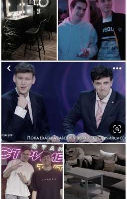 до тех пор, пока мы вместе 