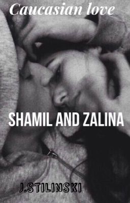 Кавказская Любовь #Wattys2016 #WattysRU2016