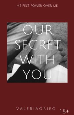Наш с тобой секрет[18+]