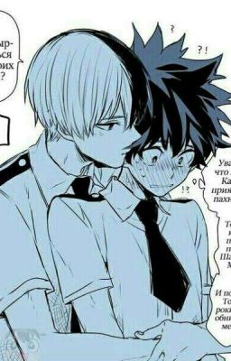 Странность парочки друзей