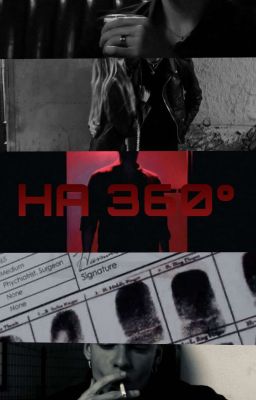 на 360°