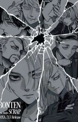 Они Монстры