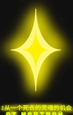 2 шанс от погибшей души | 1 часть 