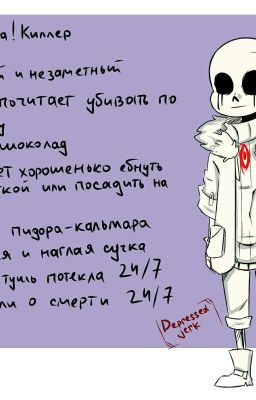 Киллер омега?[ЗАКОНЧЕН]