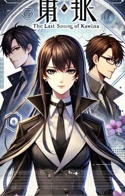 Последняя песнь Кавуины