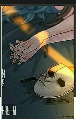 Принцесска [ЗАВЕРШЕНО~]