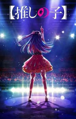 Звёздное дитя реакции на Т/И