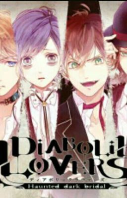 Вампир или Человек?