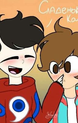 [Лучшие друзья]-фиксай и компот