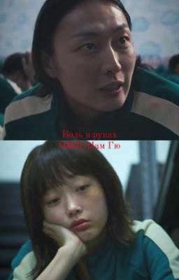 Боль в руках