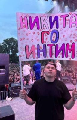 НКЕЙ ВЫЕБИ МЕНЯ💋