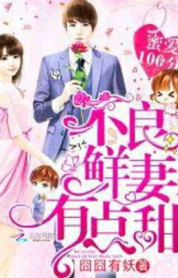 2 Том 100% нежная любовь: жена преступника немного мила