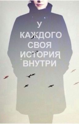 школьная любовь