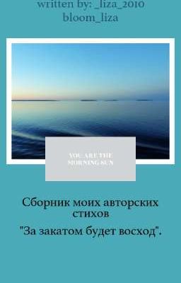 Стихотворения