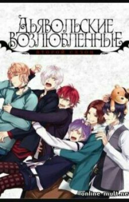 "Diabolik Lovers"