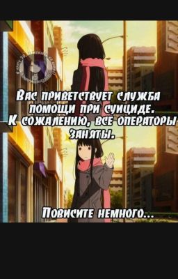 Аниме приколы