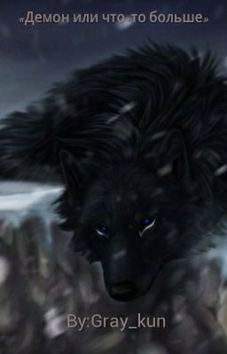 «Принц полукровка»