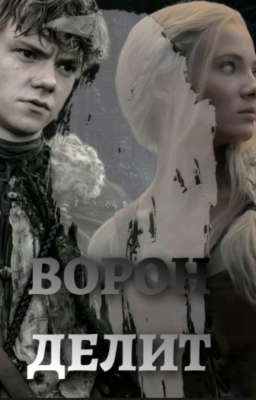 В𐌏Р𐌏𐋏 ДЕ𐌡ИТ