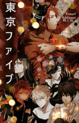 Винил О1 - Неотения