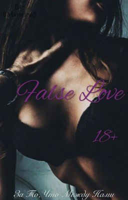 False love #2