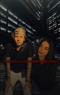 Я полюбил тебя с первого взгляда.. | Ураган Хокаге