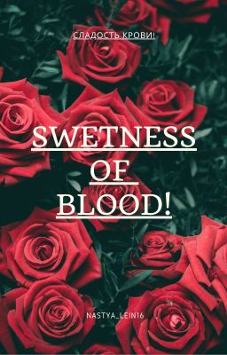☨Сладость крови〷