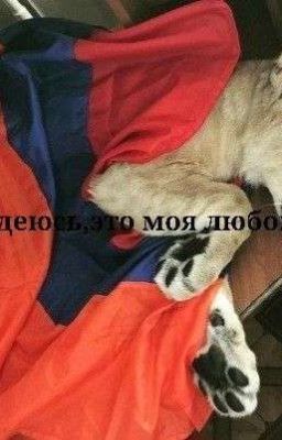 я надеюсь,это моя любовь.