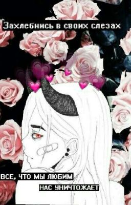 Каждому гулю положен свой вампир 