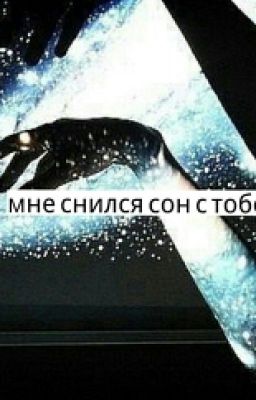 от покинутой