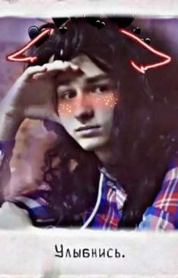 Вечная боль 💔